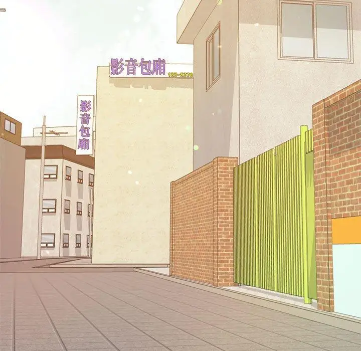 漫画《老师的课外教学》第5话第24张图