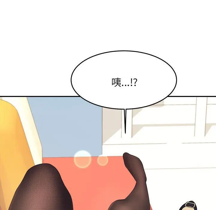 漫画《老师的课外教学》第5话第30张图