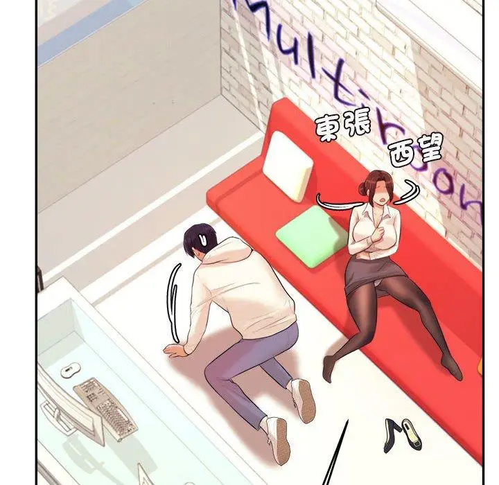 漫画《老师的课外教学》第5话第39张图