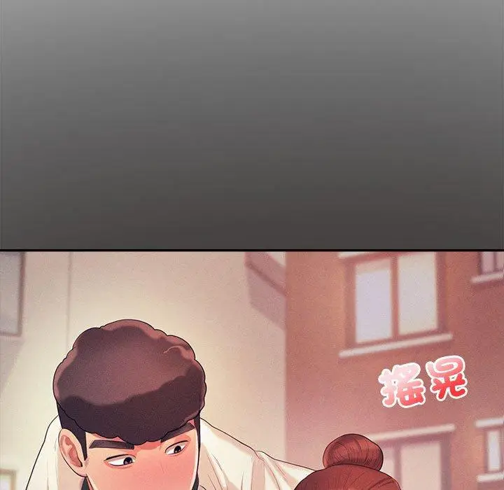 漫画《老师的课外教学》第5话第54张图