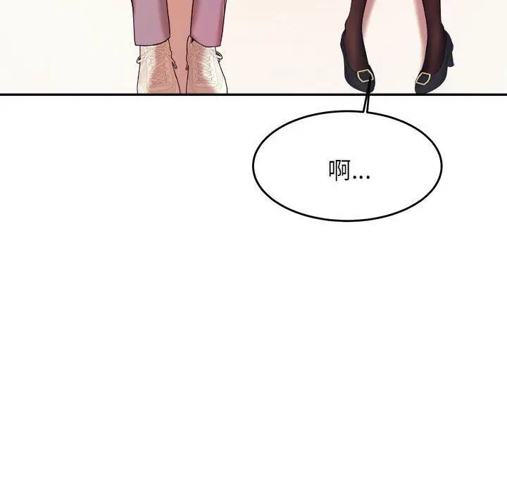 漫画《老师的课外教学》第5话第63张图