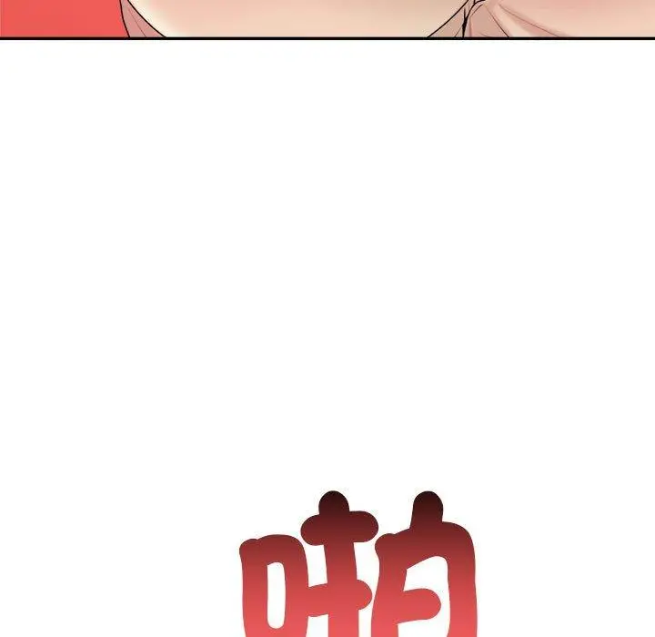 漫画《老师的课外教学》第5话第80张图