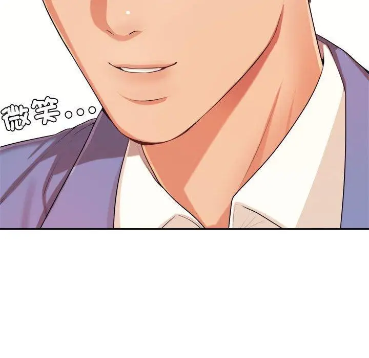 漫画《老师的课外教学》第6话第107张图