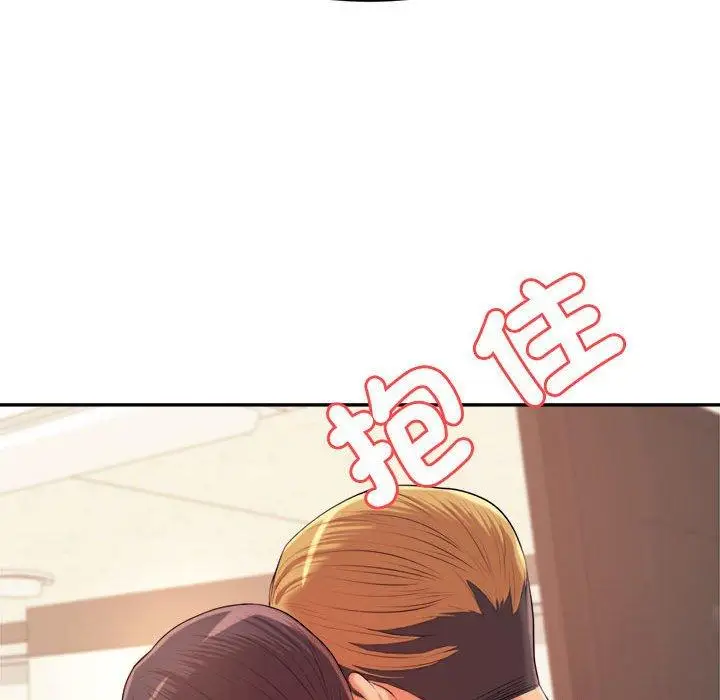 漫画《老师的课外教学》第6话第118张图