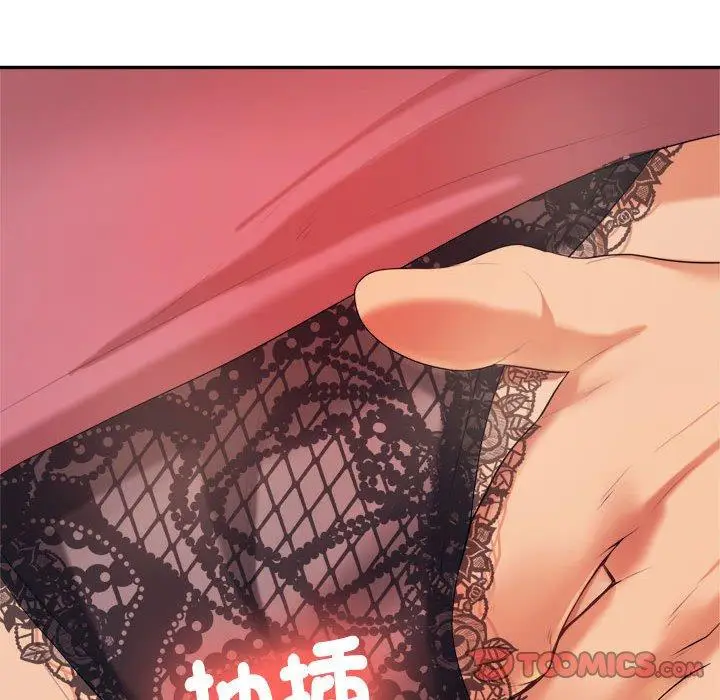 漫画《老师的课外教学》第6话第124张图