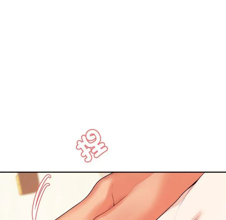 漫画《老师的课外教学》第6话第133张图