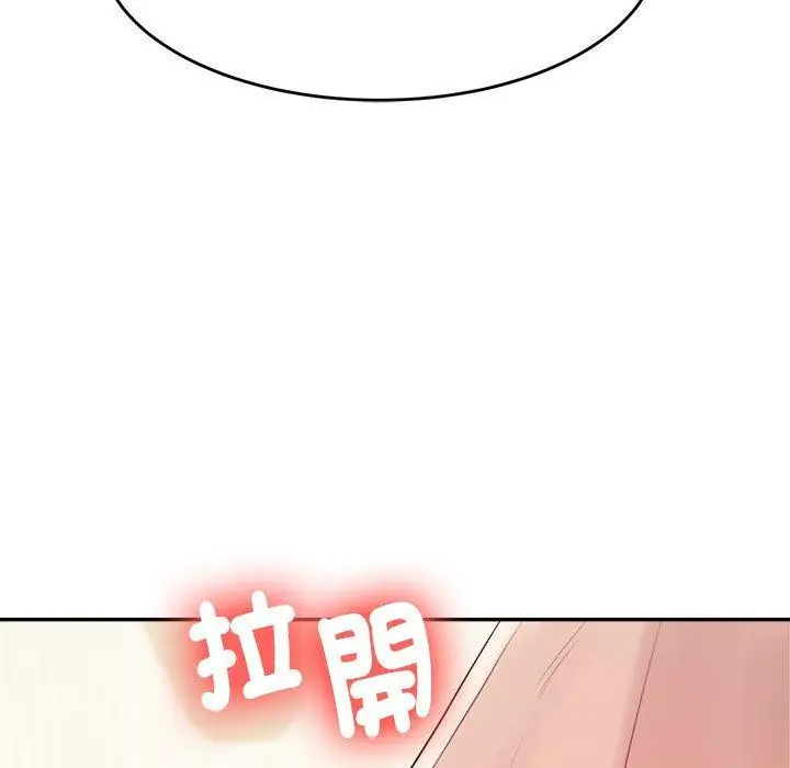 漫画《老师的课外教学》第6话第135张图