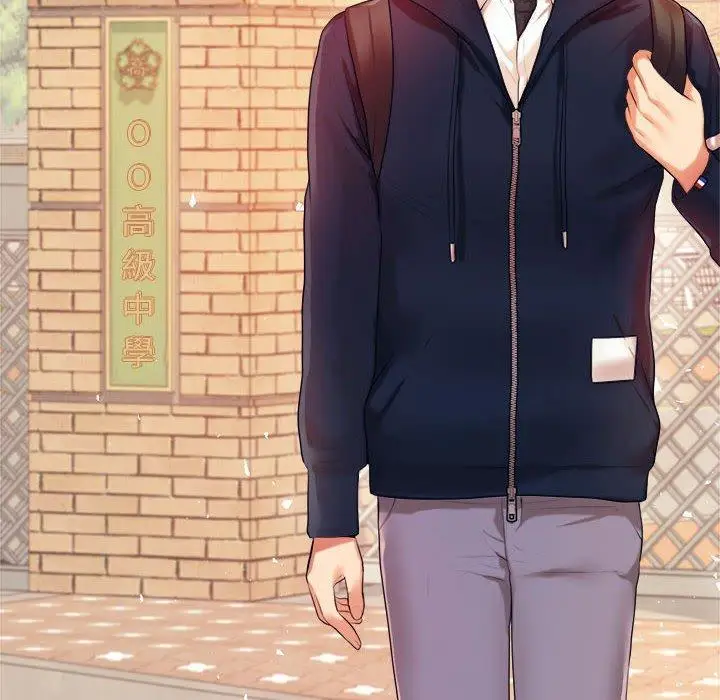 漫画《老师的课外教学》第6话第16张图