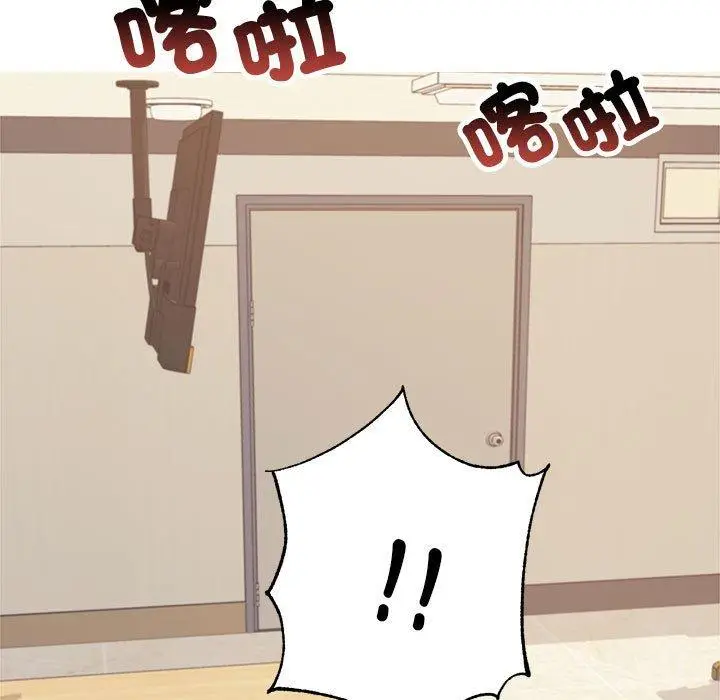 漫画《老师的课外教学》第6话第166张图
