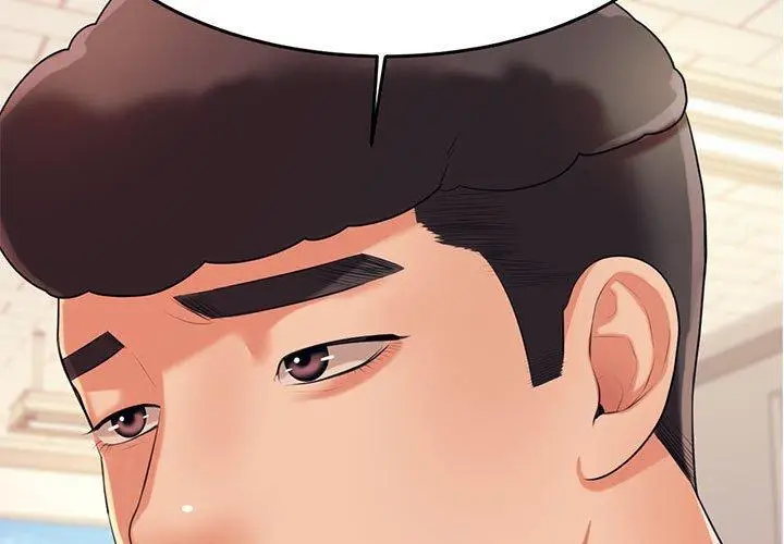 漫画《老师的课外教学》第6话第3张图