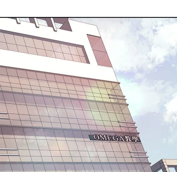 漫画《老师的课外教学》第6话第78张图