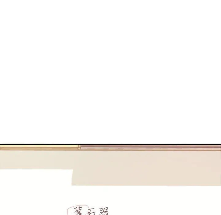 漫画《老师的课外教学》第6话第80张图