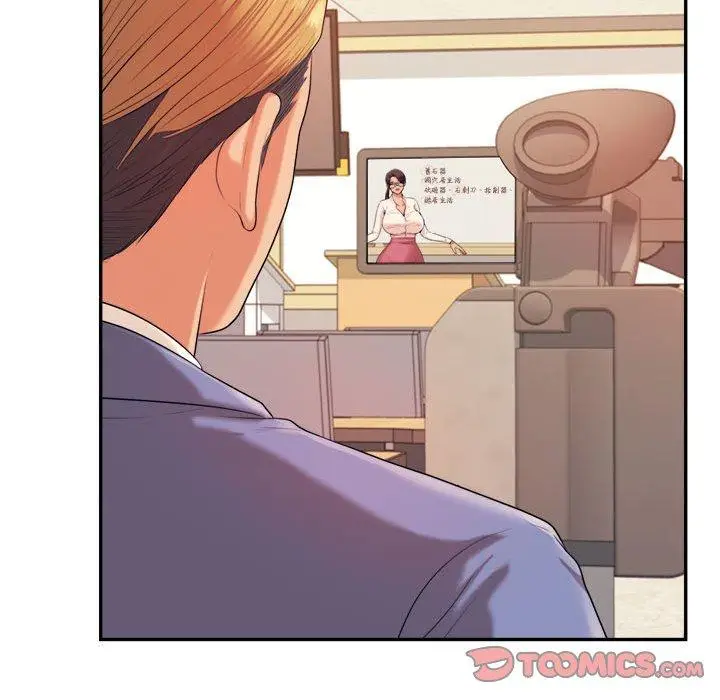 漫画《老师的课外教学》第6话第84张图