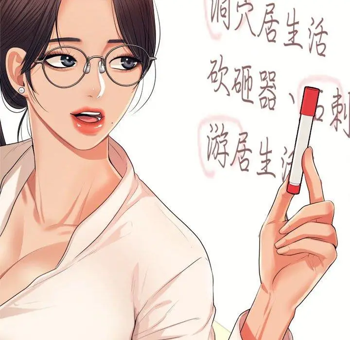 漫画《老师的课外教学》第6话第87张图