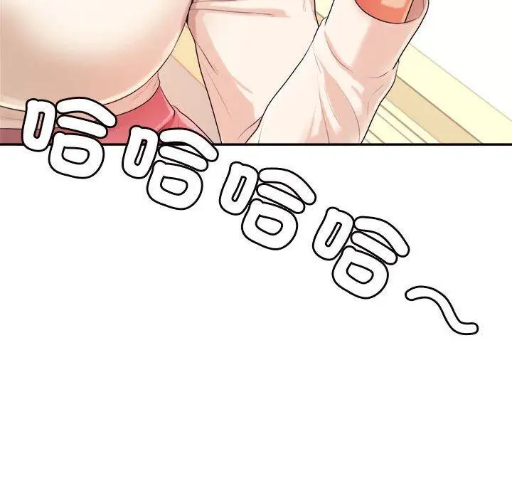 漫画《老师的课外教学》第6话第88张图