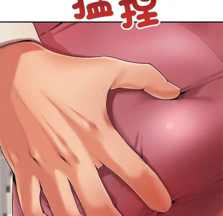 漫画《老师的课外教学》第6话第99张图