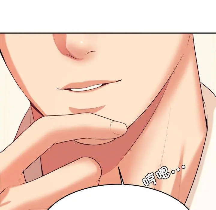 漫画《老师的课外教学》第7话第104张图