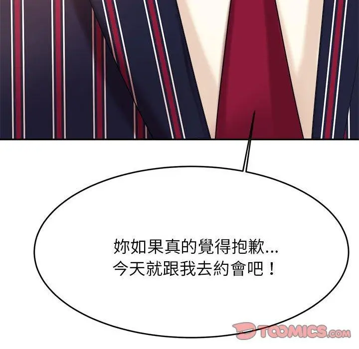 漫画《老师的课外教学》第7话第108张图