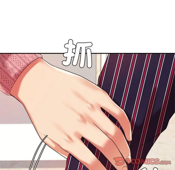 漫画《老师的课外教学》第7话第116张图