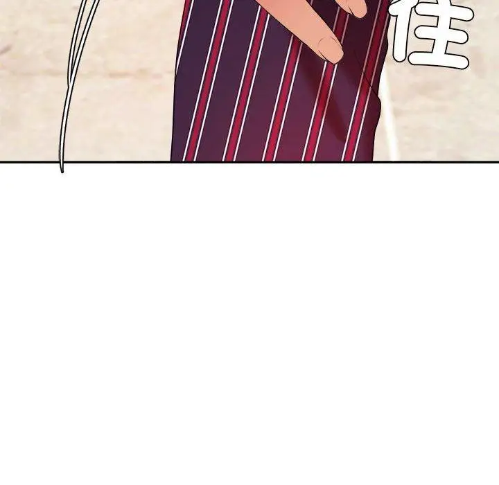 漫画《老师的课外教学》第7话第117张图