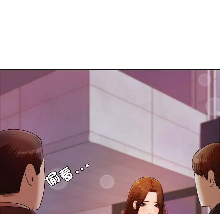 漫画《老师的课外教学》第7话第142张图