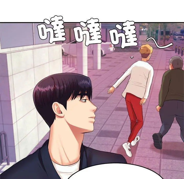 漫画《老师的课外教学》第7话第155张图