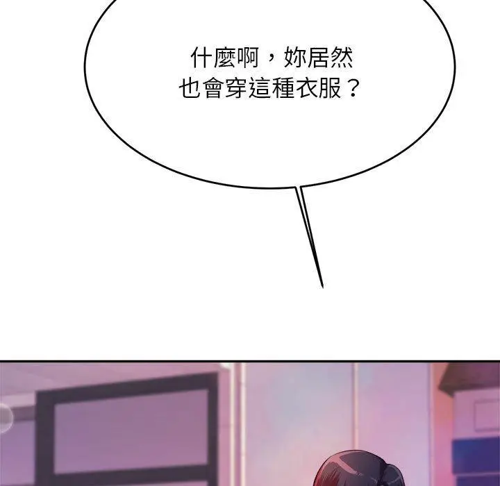 漫画《老师的课外教学》第7话第161张图
