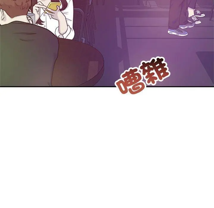 漫画《老师的课外教学》第7话第171张图