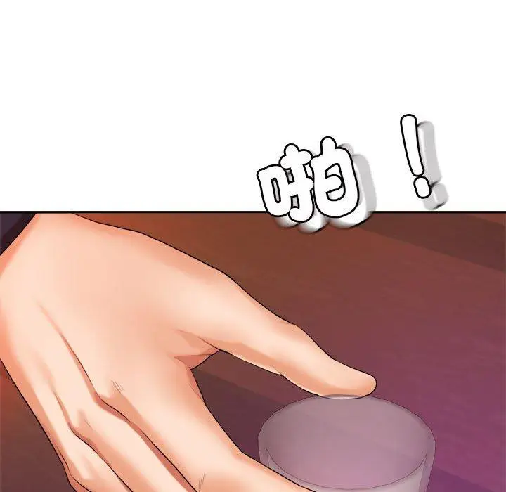 漫画《老师的课外教学》第7话第185张图