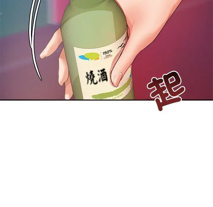 漫画《老师的课外教学》第7话第192张图