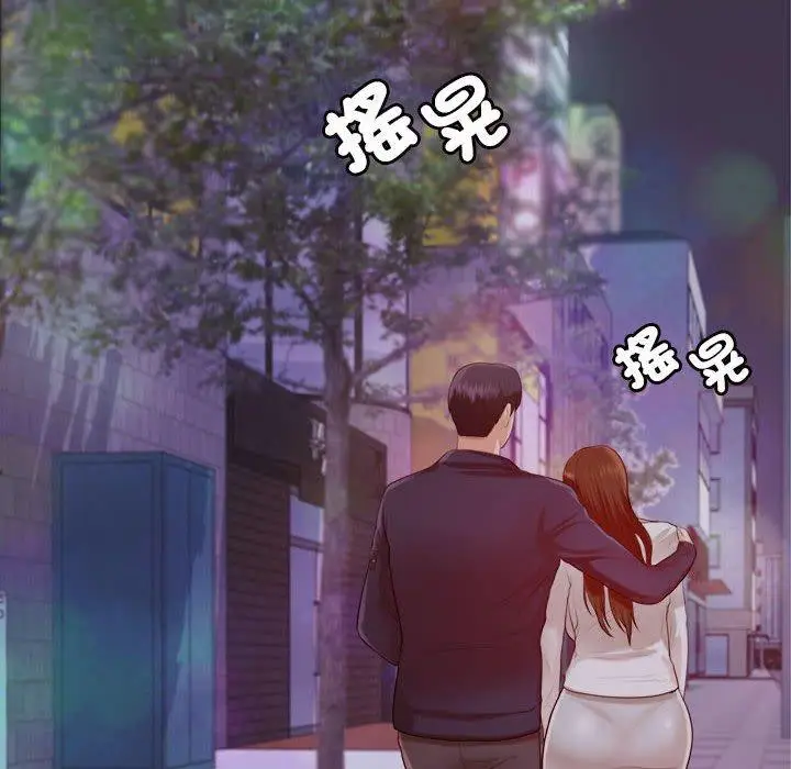 漫画《老师的课外教学》第7话第210张图