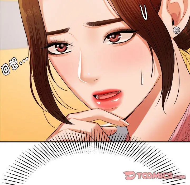 漫画《老师的课外教学》第7话第28张图