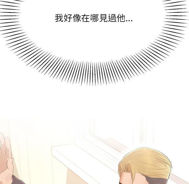 漫画《老师的课外教学》第7话第29张图