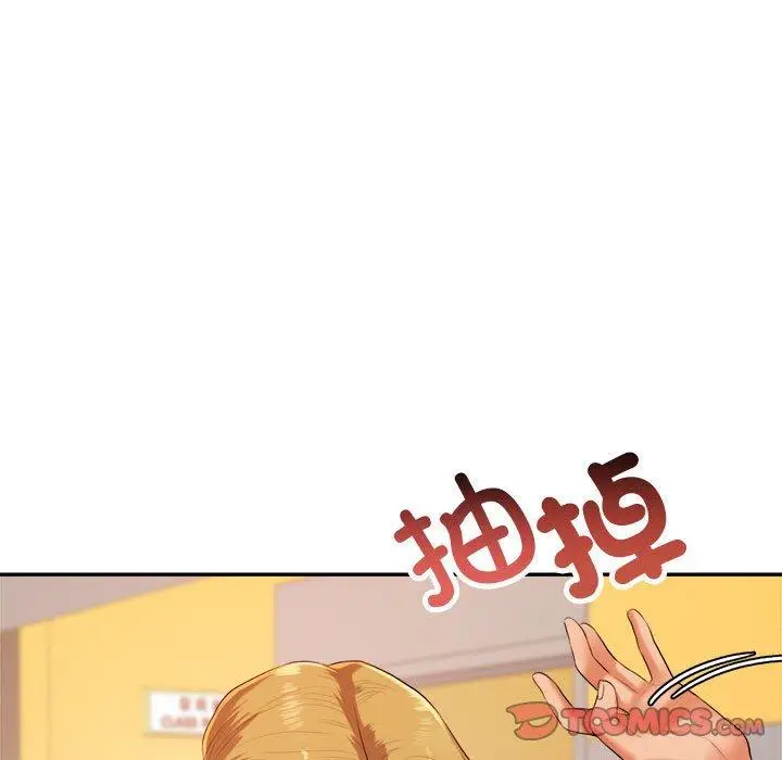 漫画《老师的课外教学》第7话第36张图