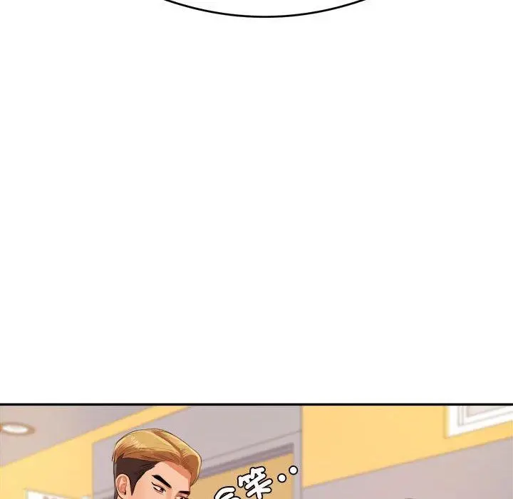 漫画《老师的课外教学》第7话第51张图