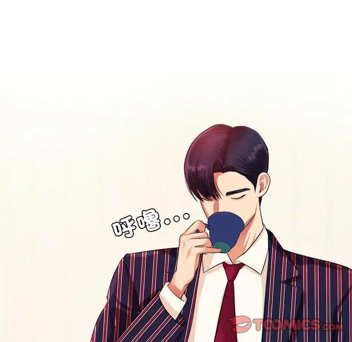 漫画《老师的课外教学》第7话第76张图