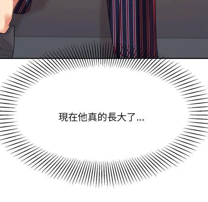 漫画《老师的课外教学》第7话第78张图
