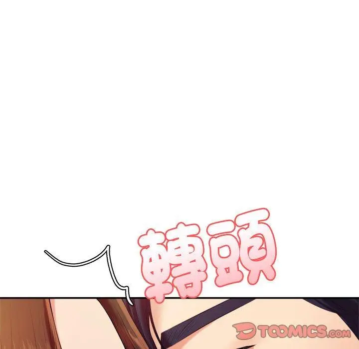 漫画《老师的课外教学》第8话第108张图