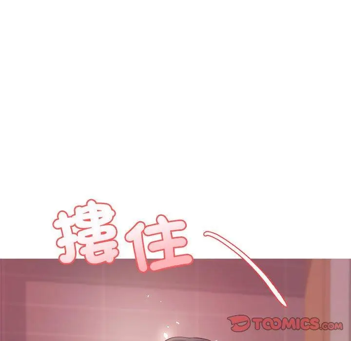 漫画《老师的课外教学》第8话第124张图