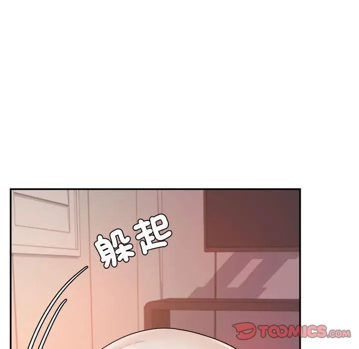 漫画《老师的课外教学》第8话第132张图