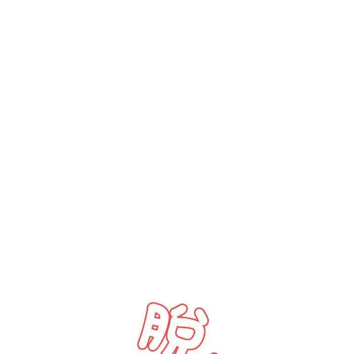 漫画《老师的课外教学》第8话第151张图
