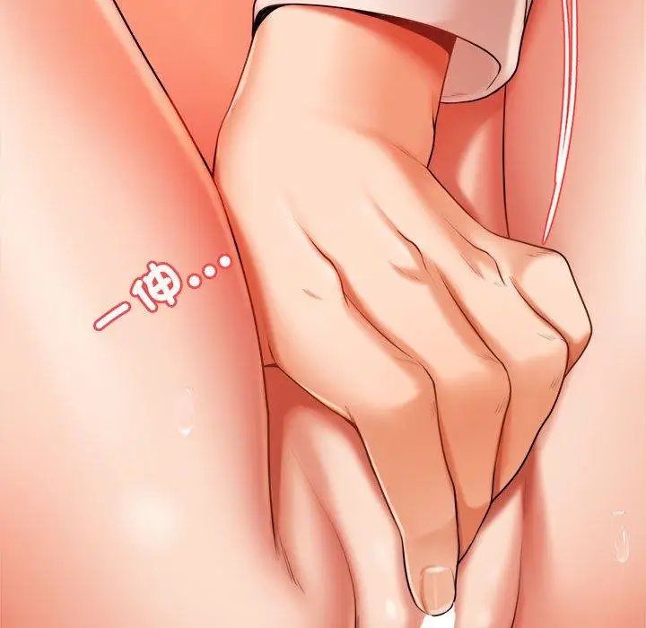 漫画《老师的课外教学》第8话第169张图