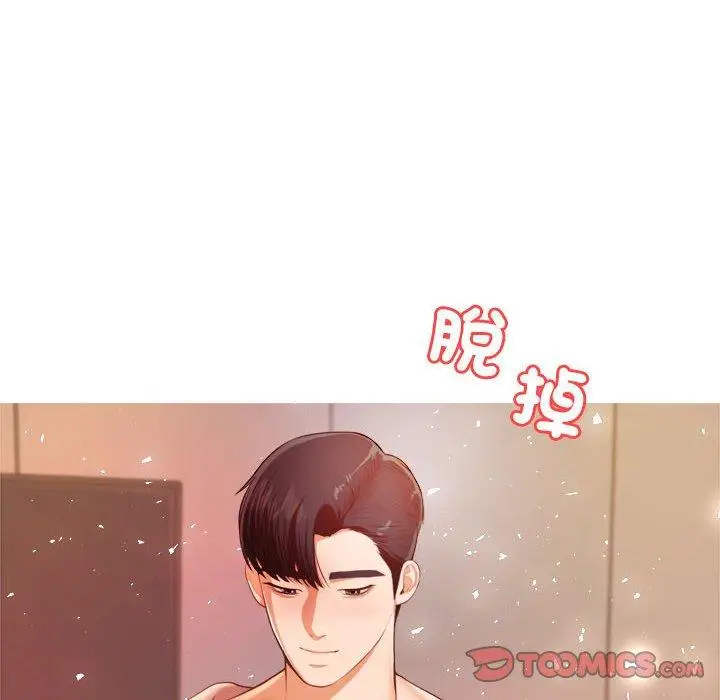 漫画《老师的课外教学》第8话第180张图