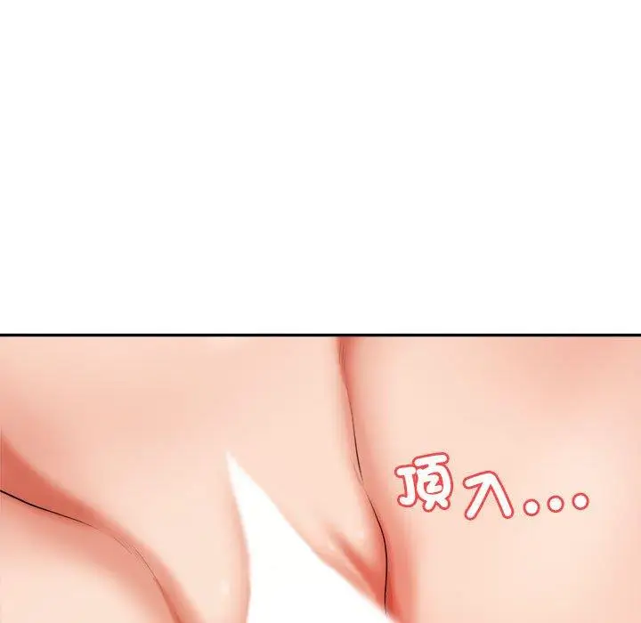 漫画《老师的课外教学》第8话第189张图