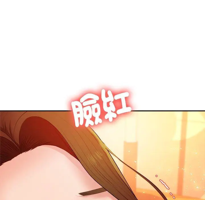 漫画《老师的课外教学》第8话第201张图