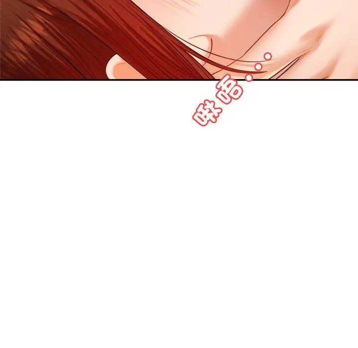 漫画《老师的课外教学》第8话第208张图