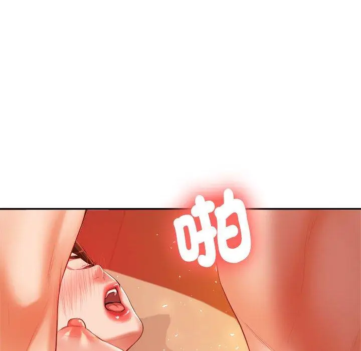 漫画《老师的课外教学》第8话第223张图