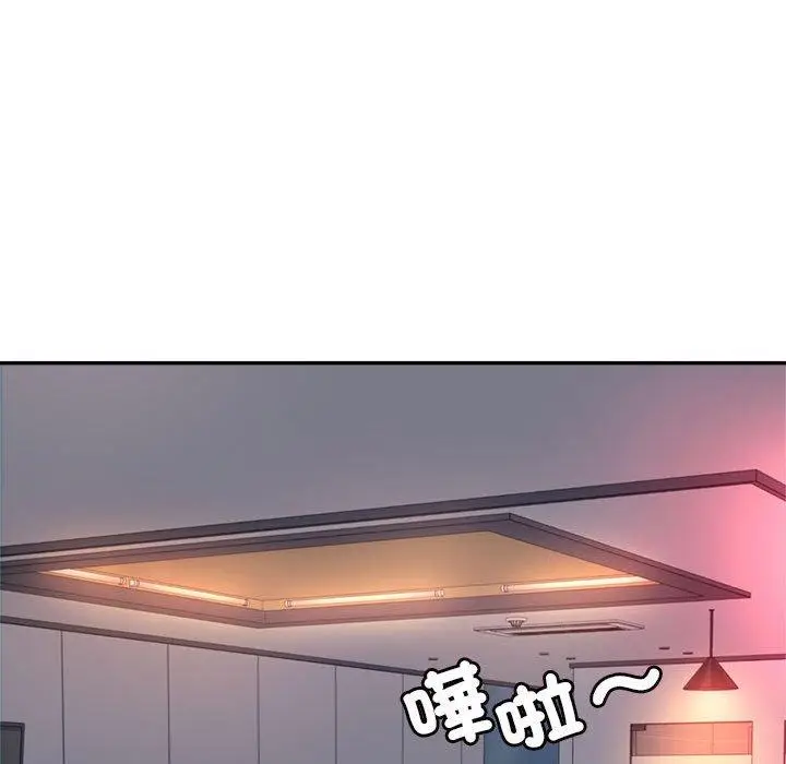 漫画《老师的课外教学》第8话第30张图