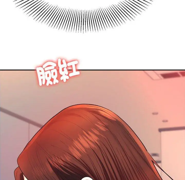 漫画《老师的课外教学》第8话第33张图
