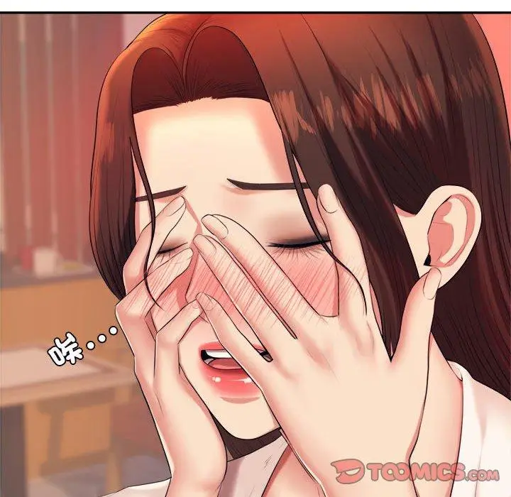 漫画《老师的课外教学》第8话第36张图